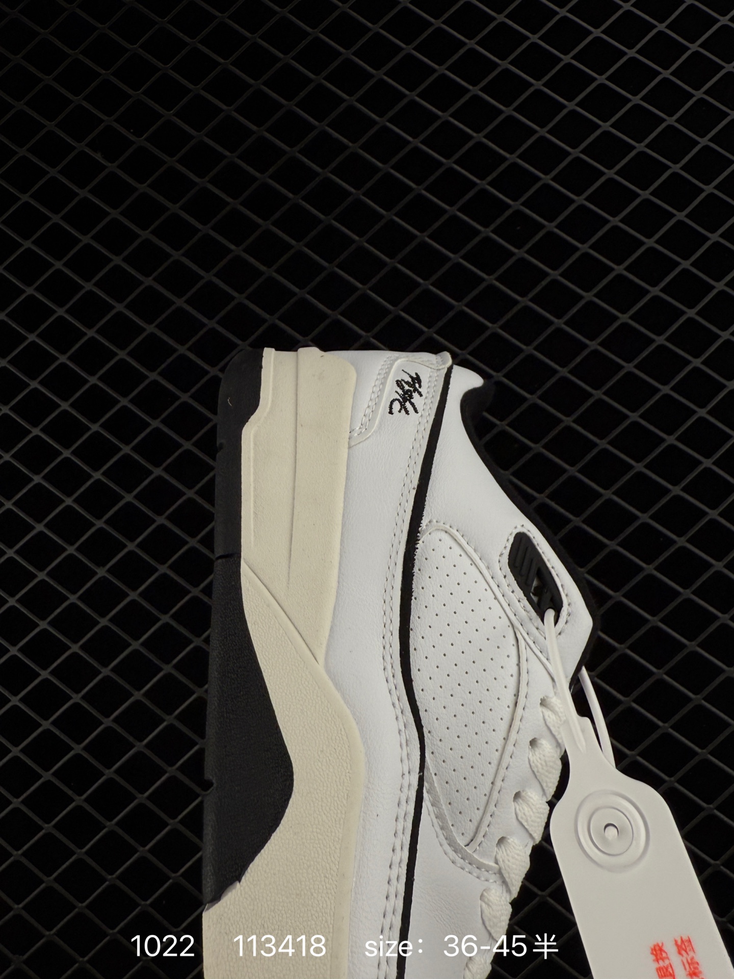 Who Decides War x Nike Jordan FLIGHT COURT ATE